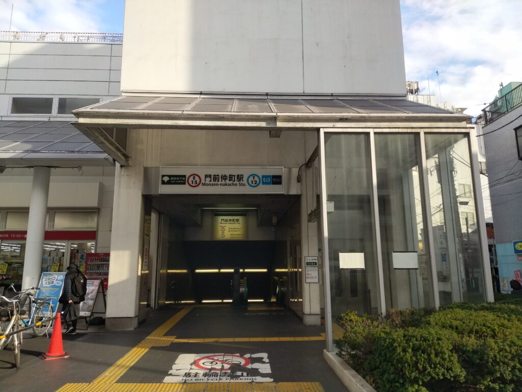 東京の刑事事件に強い法律事務所前の最寄り駅