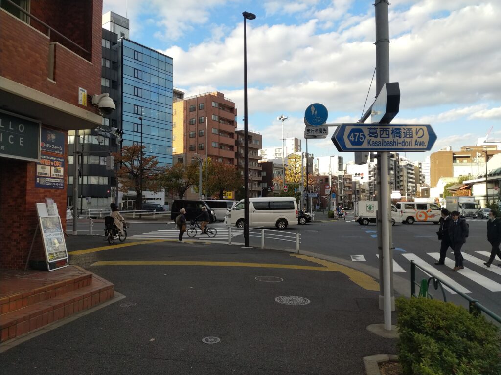 東京の刑事事件に強い法律事務所前の交差点